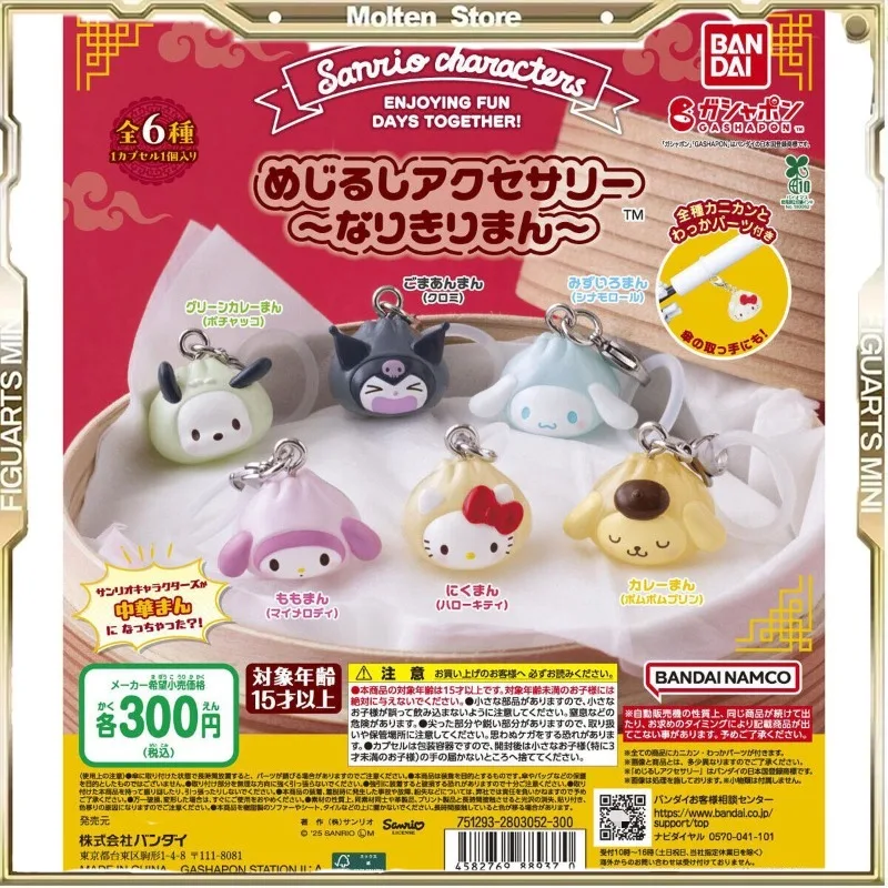 

Bandai Gashapon Pom Pom Purin Pochacco Cinnamon Character Meat Bun Style Label Pendant Action Figure Model Toy Collect Gifts
