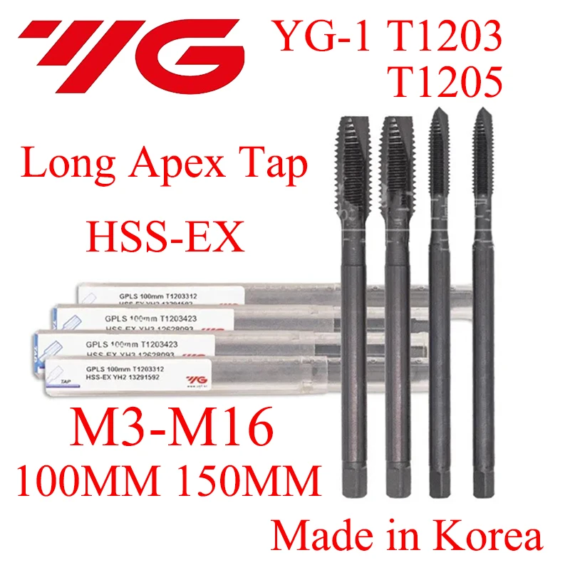 YG-1 T1203 T1205 M3 M4 M5 M6 M8 M10 M12 M16 - 100mm 150mm Made in Korea HSS-EX Long Apex Tap Processing Alloy Steel Etc