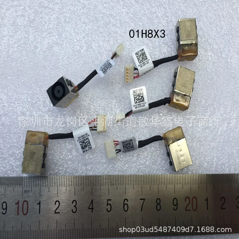 

Для DELL Inspiron 15 7547 7548 1H8X3: кабель питания, интерфейс зарядки, разъем питания