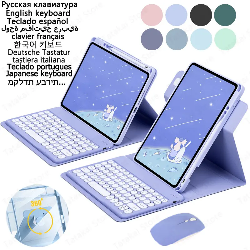 Custodia per tastiera per Teclado iPad custodia di decima generazione rosa copertura di rotazione a 360 ° per Funda iPad 10 custodia per tastiera