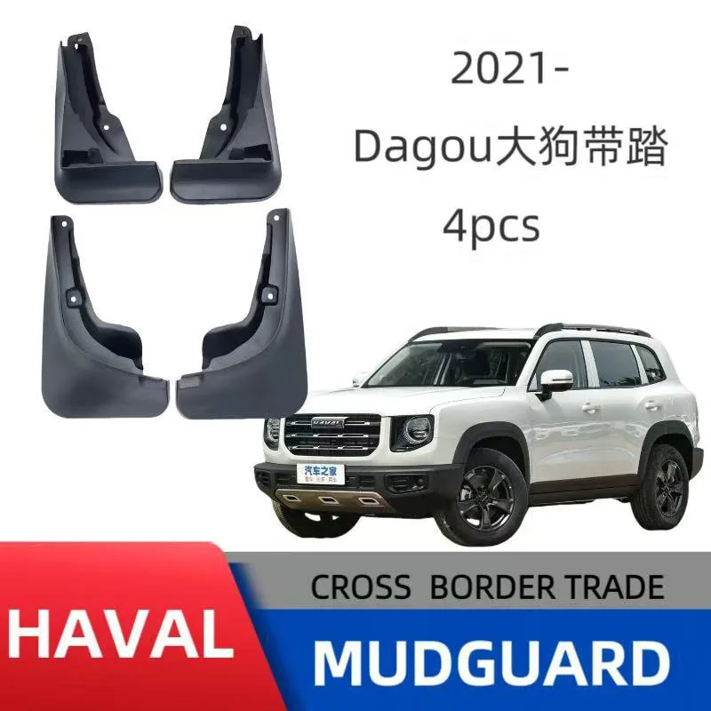 

Suitable for Dargo With pedal 2021 car fender tile off-road modification without drilling installation
