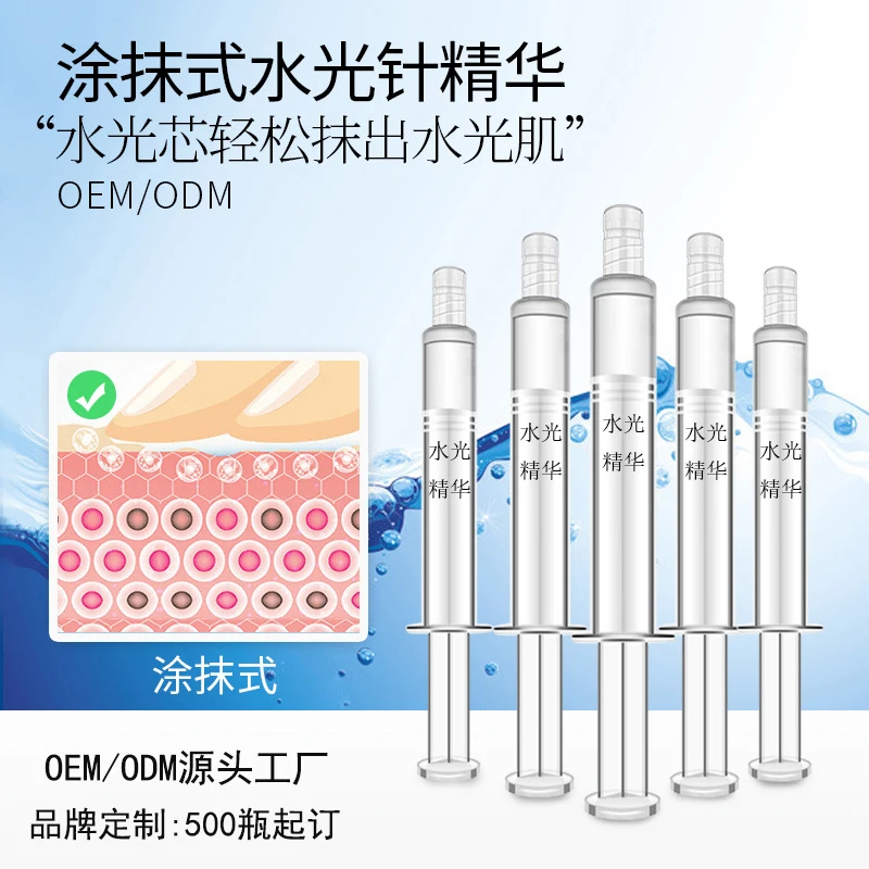 New 2ml Original Moisturizing Skin Care Product Lip Beauty For Women Men Permanent Makeup 2024