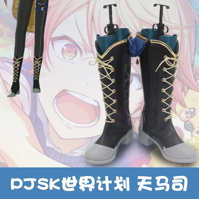 Project SEKAI Tenma Tsukasa Cosplay Shoes Boots Party Costume Accessories PJSK Tenma Tsukasa Cosplay Boots
