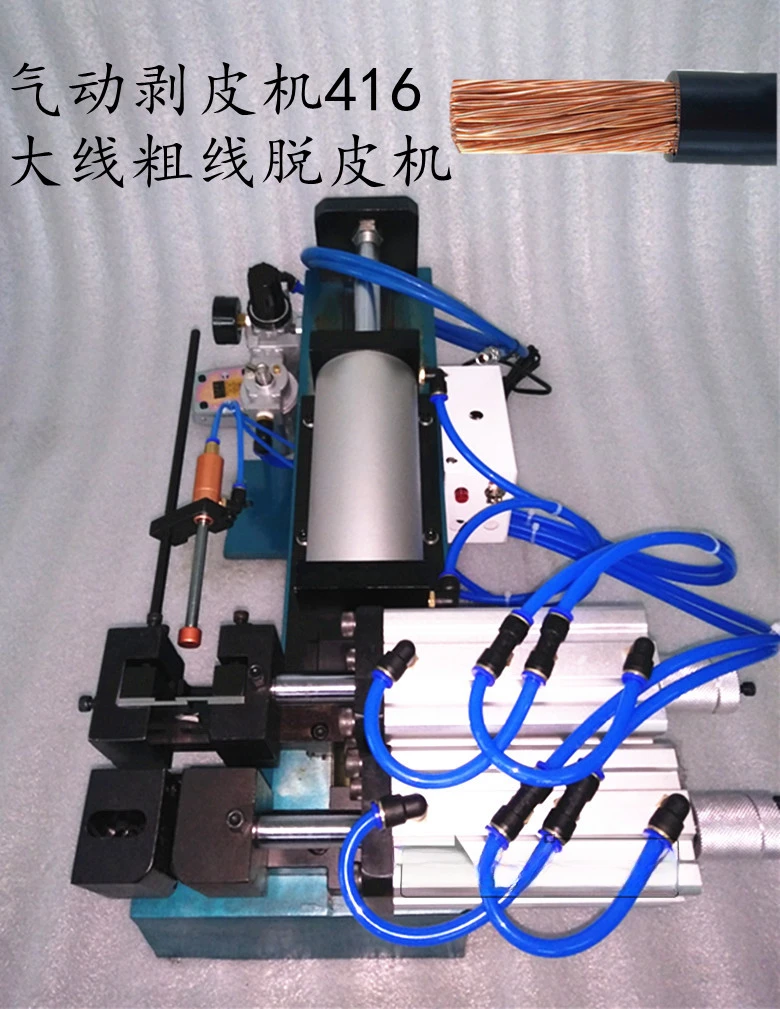 Multi core sheathed wire, pneumatic, large thick wire cable, 416305310315 air stripping machine