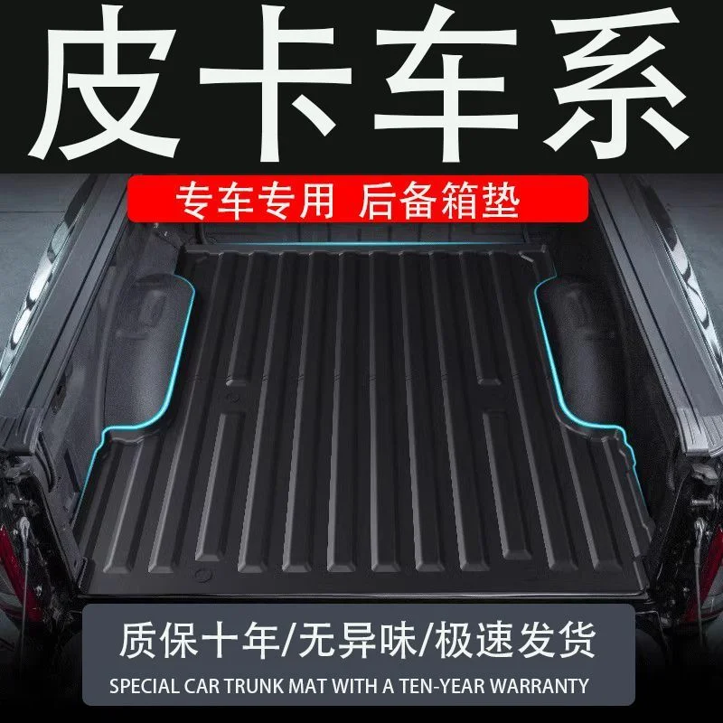 Pickup Truck Bed Mat TPE Cargo Liner Trunk For Radar RD6 Dodge Ram Chevrolet Tantu Ridge Line