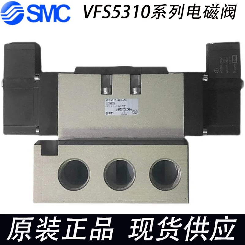VFS5310-4E-06/VFS5310-4EB-06 Original Pilot operated Three position Five way Solenoid Valve/Coil