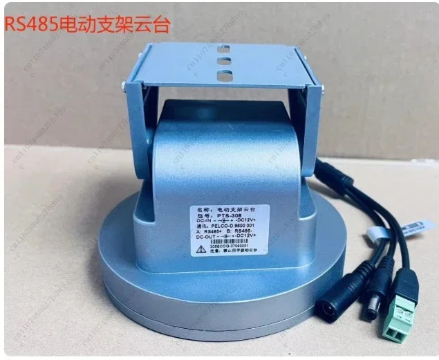 rs485-electric-control-gimbal-bracket-monitoring-rotating-gimbal-bracket-baud-rate-9600-small-gimbal