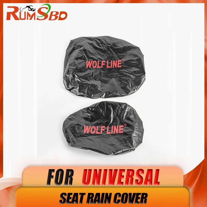 

Универсальный гибкий дождевик для сиденья для водонепроницаемого седла спереди и сзади в помещении и на открытом воздухе, защита от УФ-лучей и солнца