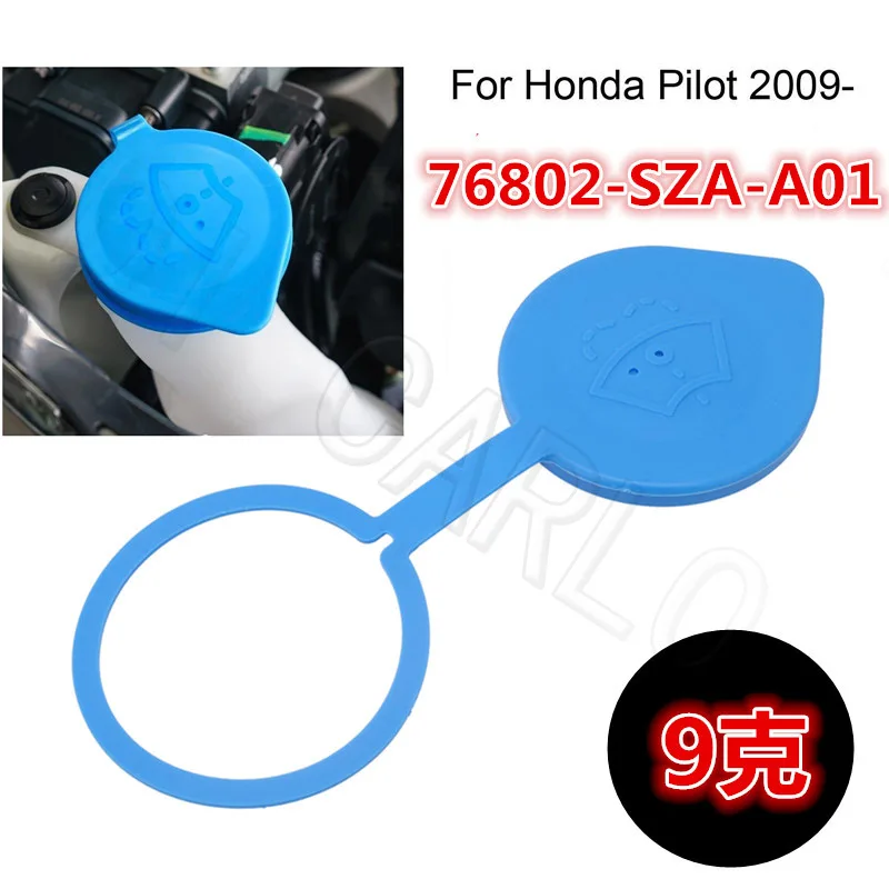 qh1 for Honda water bottle cap Honda Pilot front windshield wiper reservoir cap 76802-SZA-A01