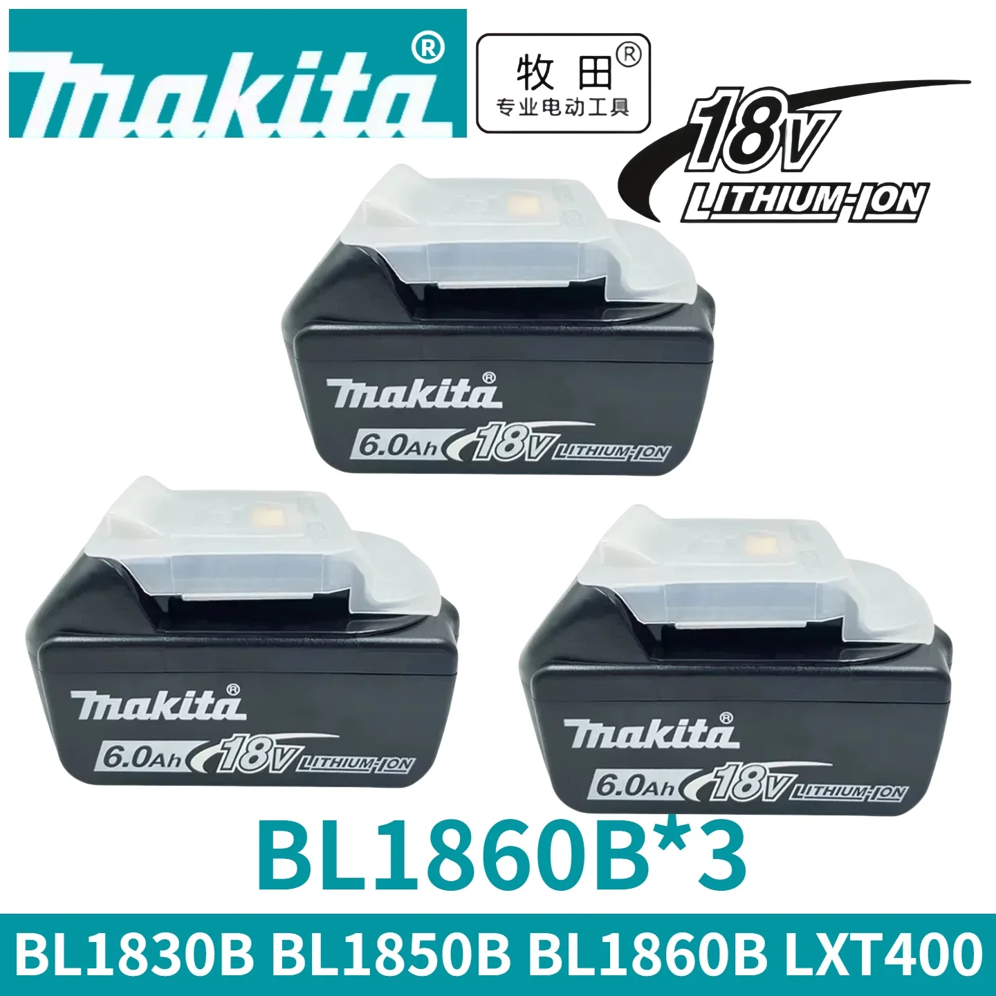 

GenuineMakita18V tool battery replaceableBL1850B BL1860B LXT400 with⚡charger+Makita electric wrenchDDF487 DTW700 DTW285