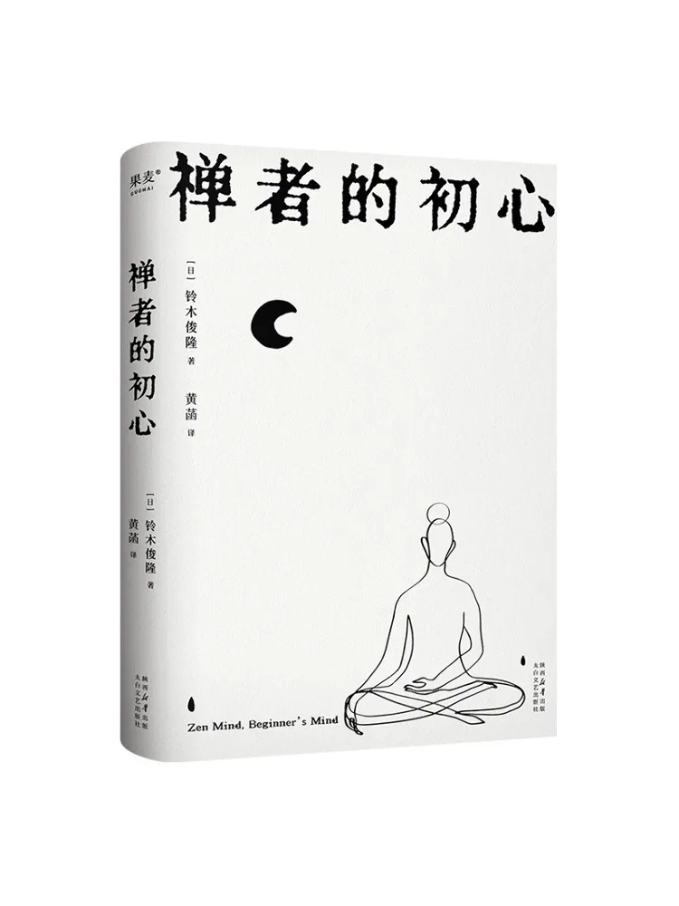 

Book-Winshare The Original Intention Of the Zen