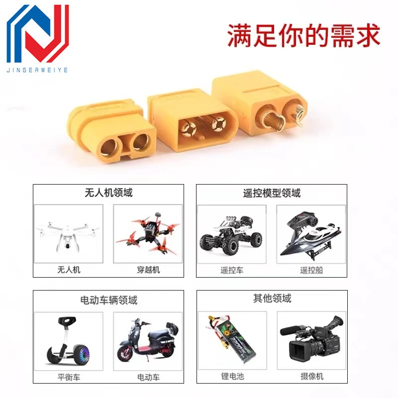 XT60H-F Aircraft Model Xt90S Connectors Xt30u High Current Male Female Docking M Lithium Battery Charging Plugs XT-90 XT-60 XT30