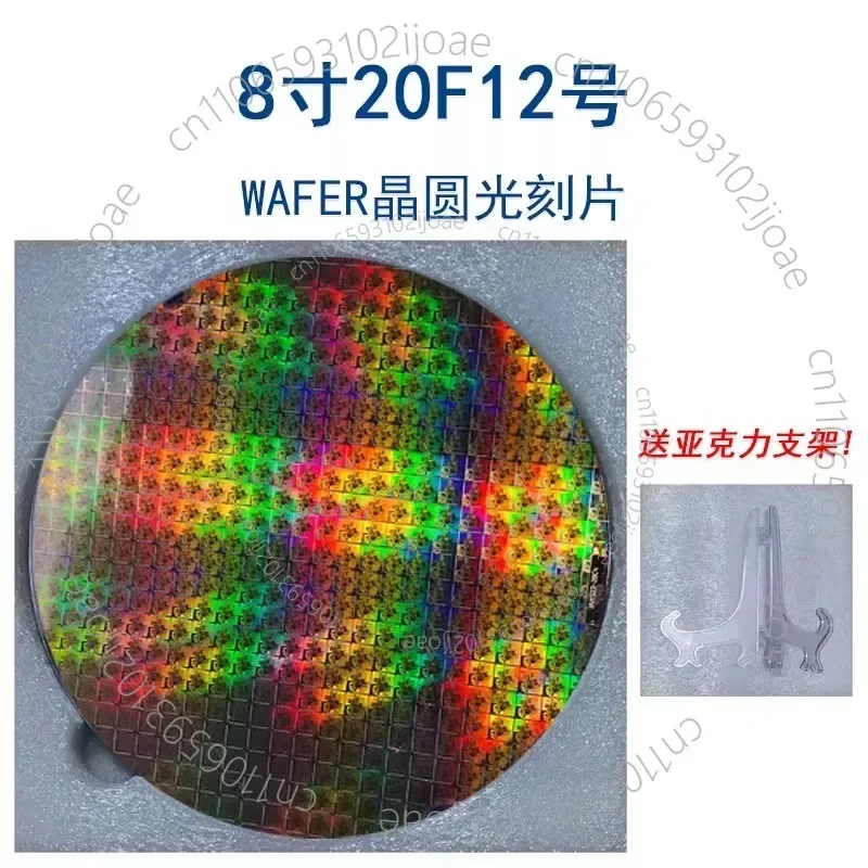 Decorative Gift Semiconductor Photolithography Plate; Gift Stand Included Dfb2gf