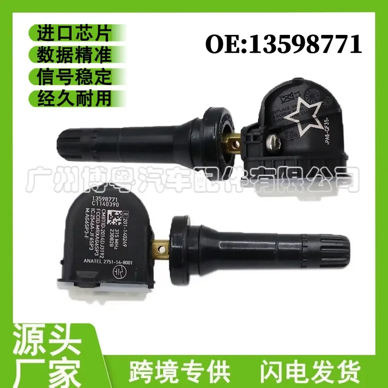 

Tire Pressure Sensor for Buick Chevrolet Cadillac 13598771 with Imported Chip