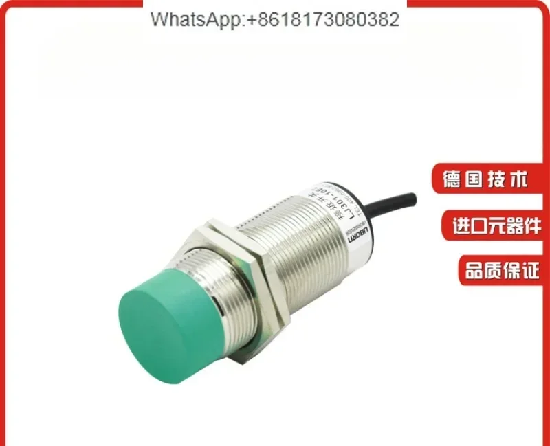 MSE05 speed sensor