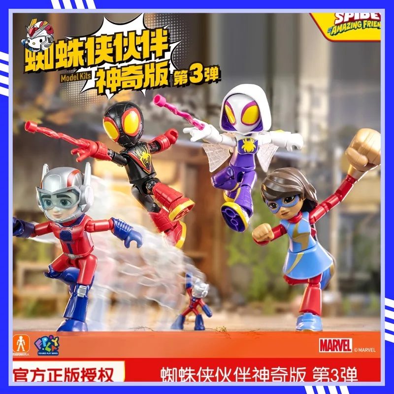 

In Stock Magic Version of Spider-Man Ant-Man Hulk Assembled Toy Dolls for Boys and Girls Show Doll Collection