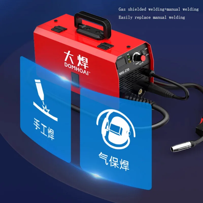 220V Gas-free Carbon Dioxide Gas Shielded Welding Machine All-in-one Machine Small Second Welding Machine Household Gasless