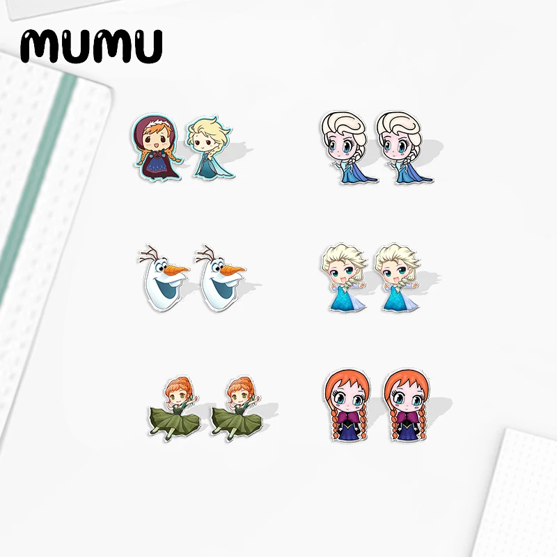 2024 New Princess E…