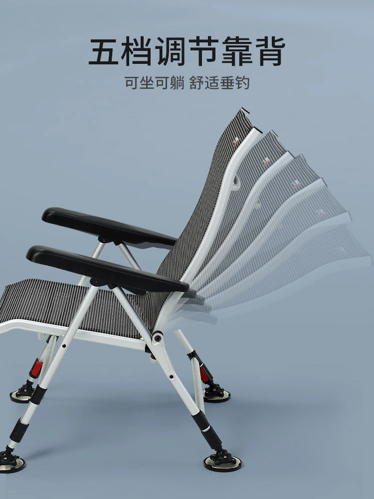 I fly fishing chair, all terrain hard European style fishing chair, multifunctional folding lounge chair, ultra light table