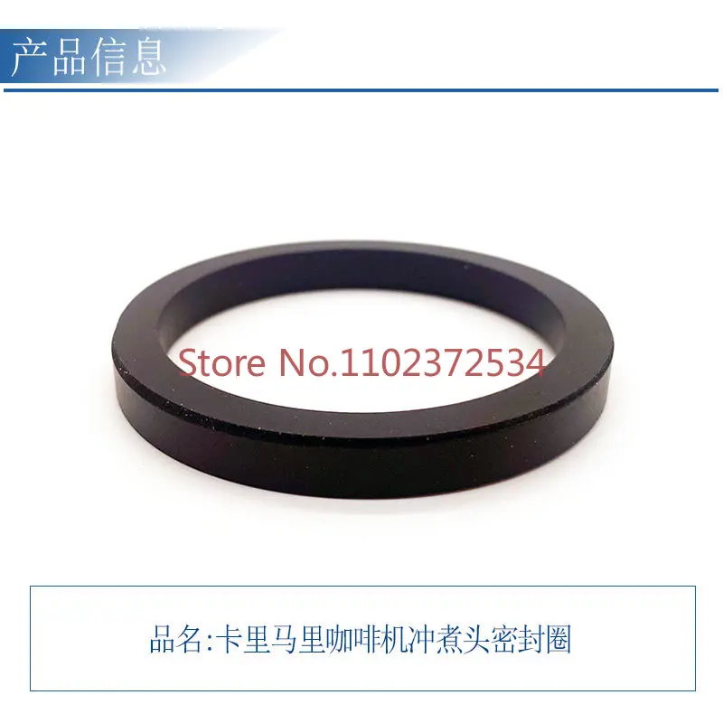 2 pieces Semiautomatic coffee machine brewing head rubber ring brewing head sealing ring imported from the factory