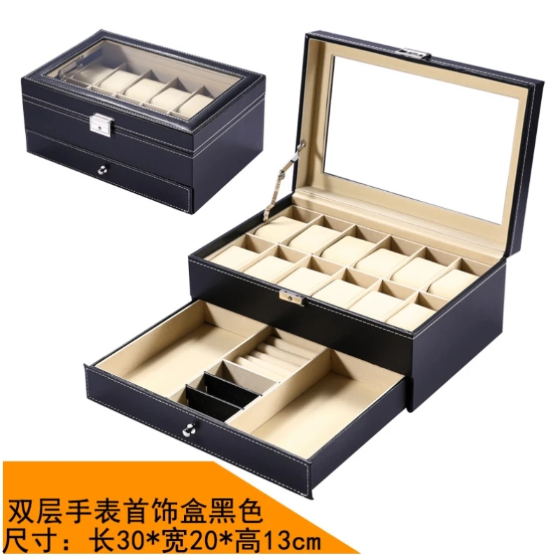 

Watch storage box, mechanical watch rotation, watch box, watch collection box, simple leather watch box