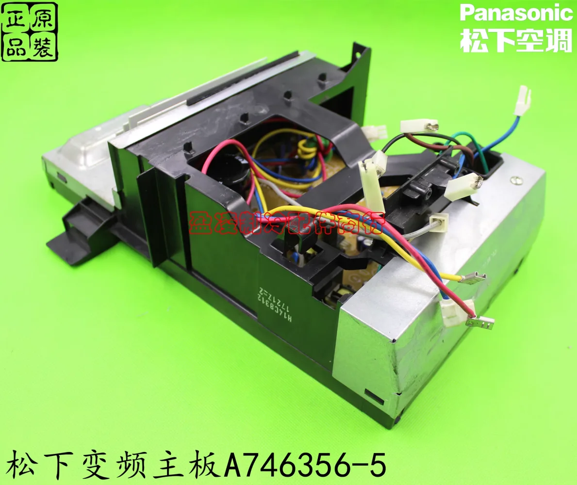 

A746356 Panasonic Материнская плата внешнего блока кондиционера с регулируемой частотой CU-NE9KE2 CU-NE9KE1 A746356-5