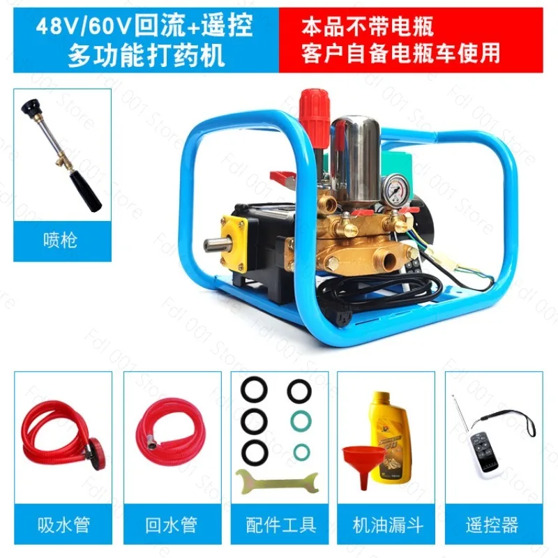 Electric Sprayer Automatic Pressure Relief Three-Cylinder Plunger Pump 48V60V Remote Control Spray Pump