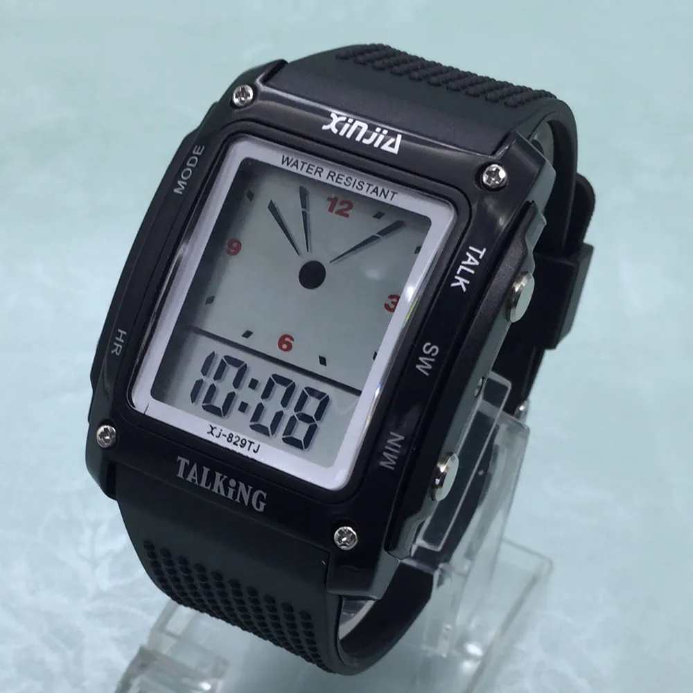 French Talking Watch for the Blind and Elderly 829TF