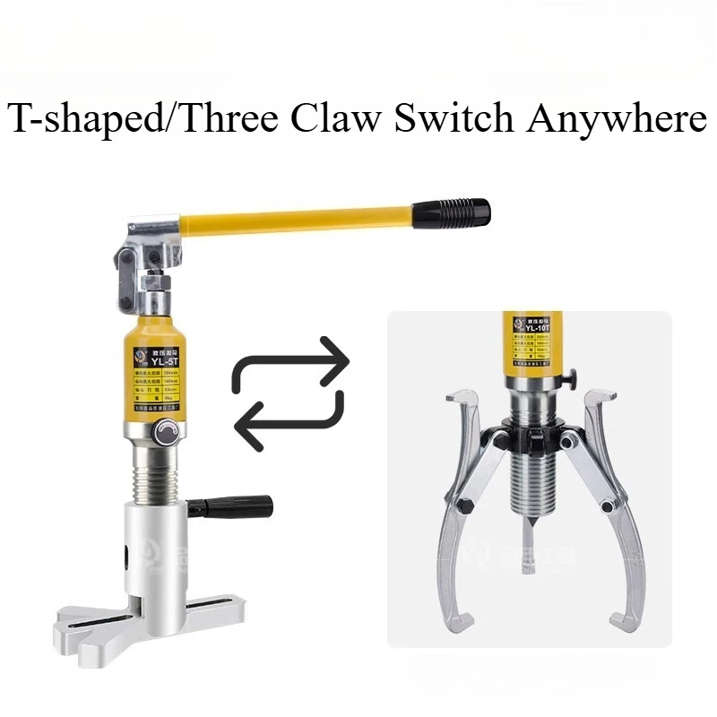 Integrated T-shaped hydraulic puller bearing pulling impeller centrifugal disassembly device