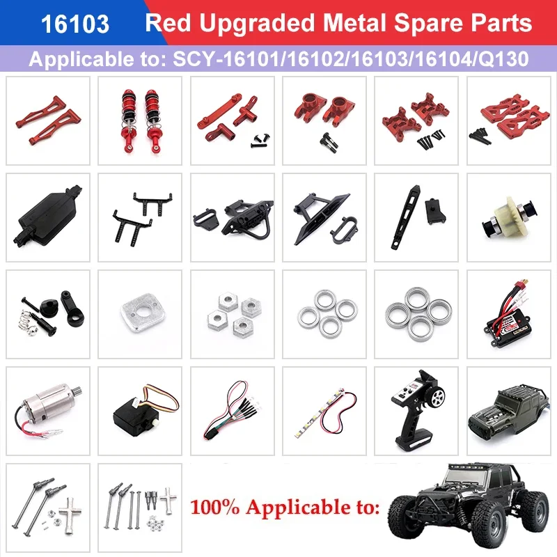 

Аксессуары для пульта дистанционного управления, автомобильная игрушка с высокой скоростью, для SCY 16101, 16102, 16103, 16201