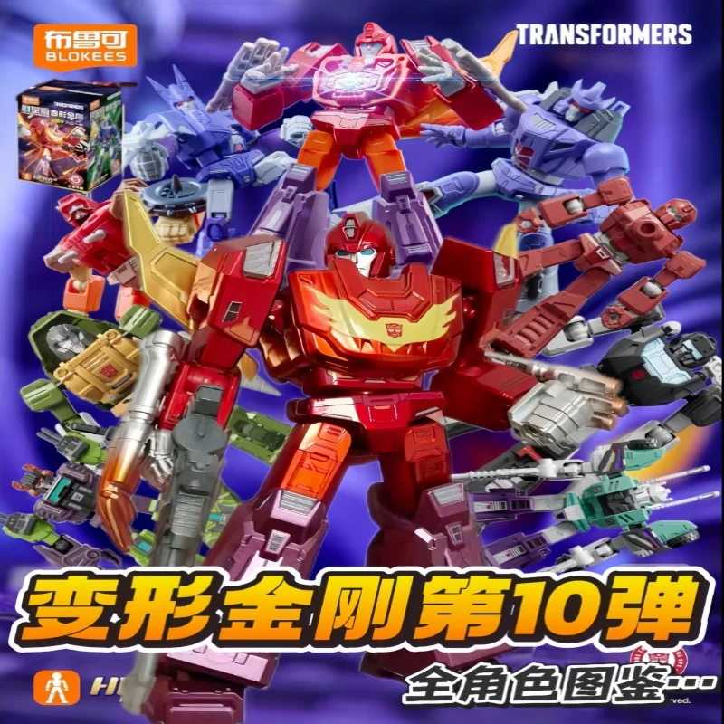 

New Product Blokees Transformers Star Edition Episode 10 Unity Leader Optimus Prime Assembled Model Toy Blind Box Whole Box Toys