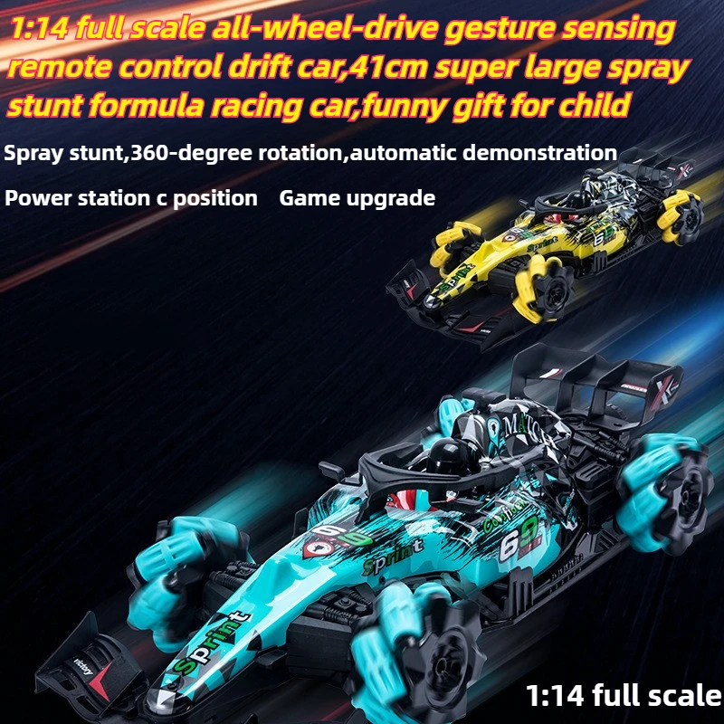 

Игрушечный автомобиль Cool Stuff в подарок-1:14 Высокоскоростной радиоуправляемый дрифт-автомобиль, радиоуправляемые автомобили с датчиком присутствия, радиоуправляемые автомобили, Hot Wheels Formula Racing, игрушки для мальчиков