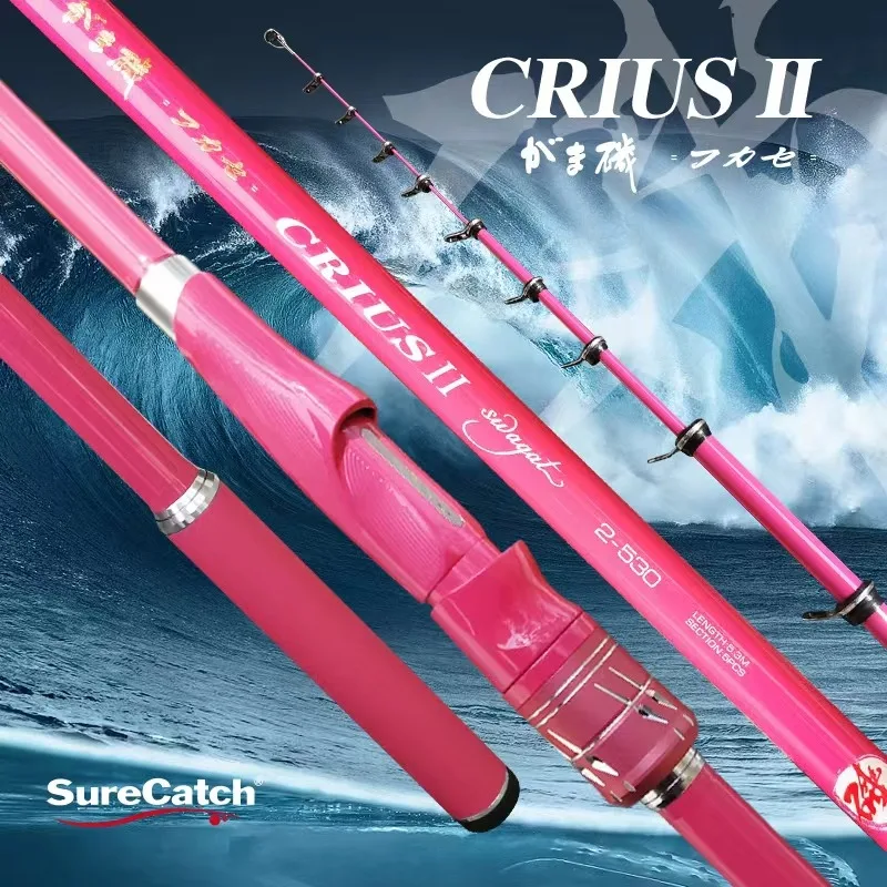 

SureCatch-Rock Fishing Rod FYJI Imported Diagonal Guide Ring Antiskid Reel Seat Carbon Ultra Light Ultra Soft Ultra Fine 5.3m