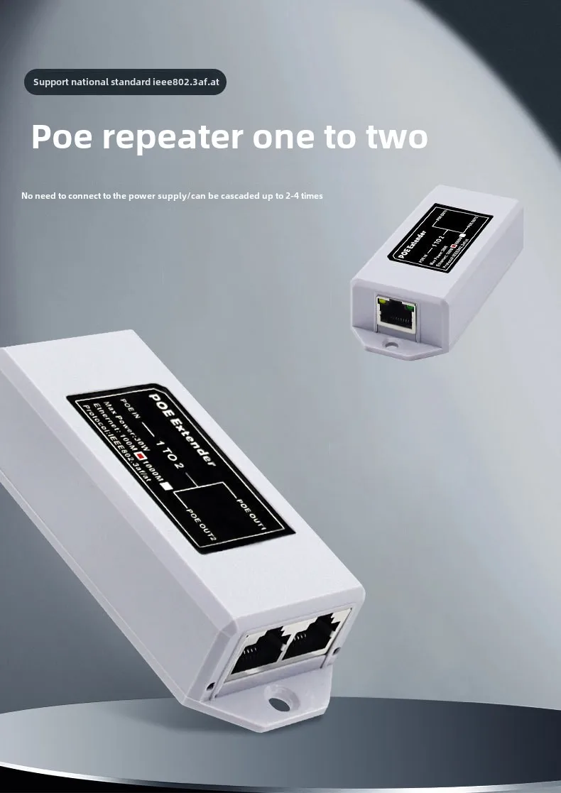 1 في 2 خارج جيجابت القياسية POE 1000M شبكة موسع Cascad مكرر متوافق مع IEEE 802.3AT/AF لمفتاح كاميرا IP