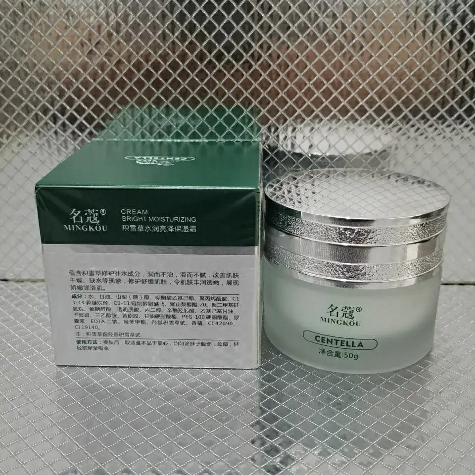 ครีมบำรุงผิวหน้าเซนเทลล่า อควา โกลว์ 50 กรัม ช่วยเติมความชุ่มชื้นและบำรุงผิว ฟื้นฟูผิวและล็อคความชุ่มชื้น ​