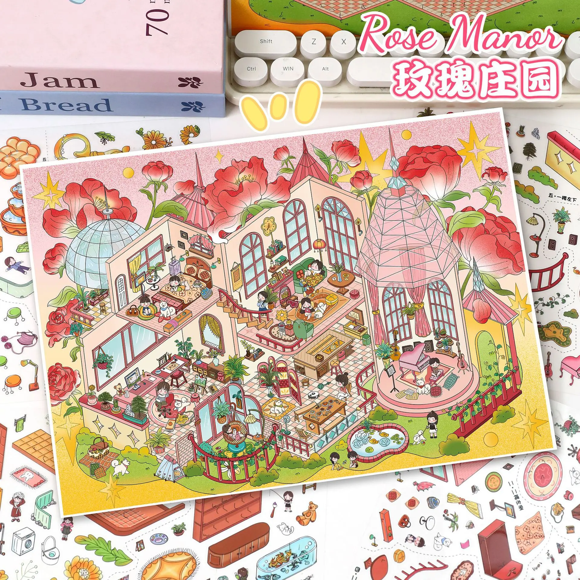 Kawaii pink Manor 3D Leisure Garden Landscape Sticker  DIY Pocket Cabin Scene festival gift ﻿