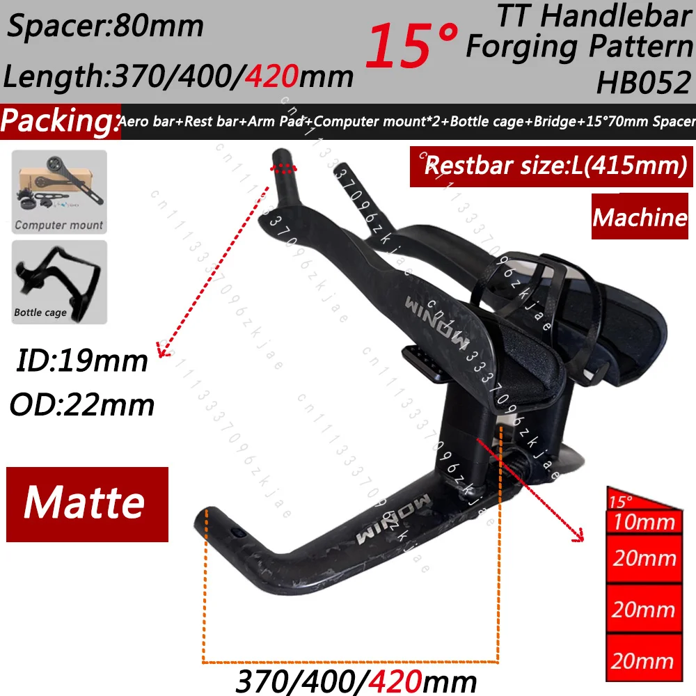 Newest Carbon TT Handlebar Model HB052 Aero Handlebar Integrated Carbon for TT Bike Carbon Time Trial Handlebar TT Bar