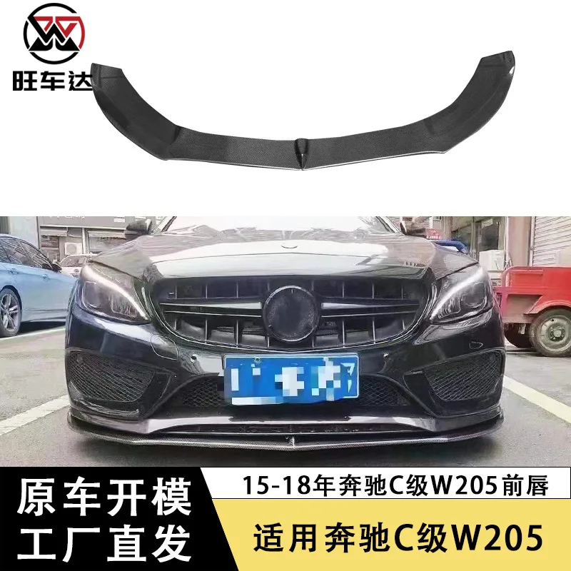 

Apply to 15-18 Mercedes-Benz C-Class W205 Carbon Fiber Front Lip Sports Edition Pre-Shovel Chin Diffuser Modification