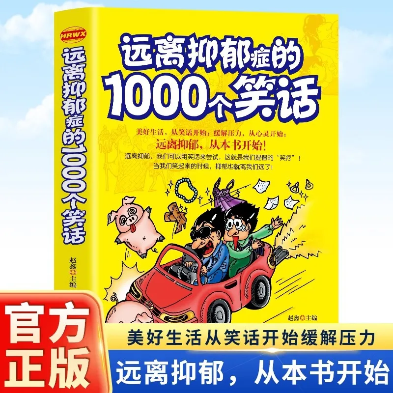 1000 Jokes To Stay Away From Depression: Psychological Counseling and Stress Relief Books for Depression