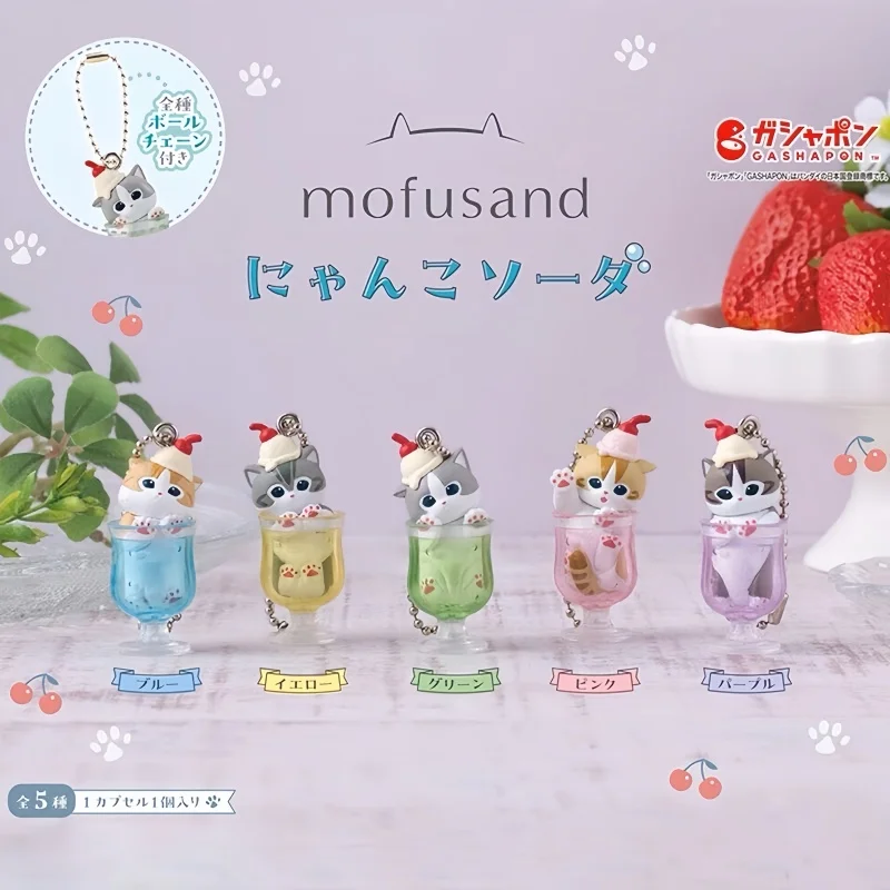 

New Mofusand Cat Fortune Sandy Soda Water Cooling Drink Cats Mysterious Blind Box Model Car Ornament Toy Key Chain Birthday Gift