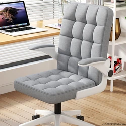 Conference Room Office Chair, Student Study Computer Chair, Comfortable Backrest, Sedentary Chair, Swivel Seat, Home Furniture