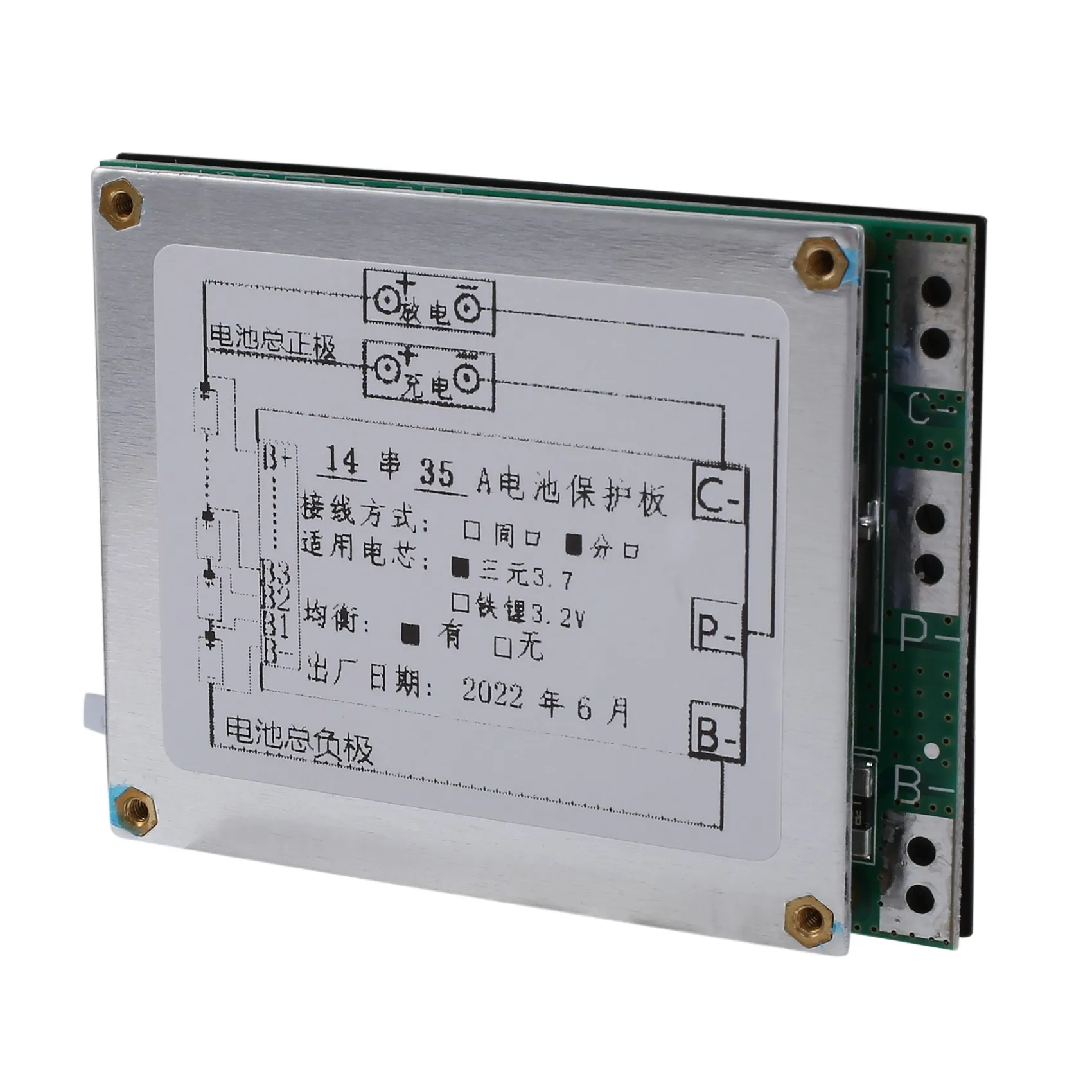 Placa de protección de cargador de batería de litio de iones de litio, BMS 14S, 52V, 35A, con función de equilibrio para bicicleta eléctrica