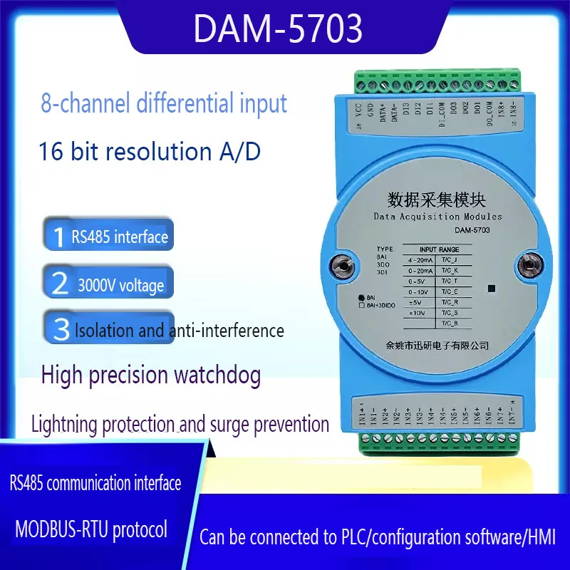 

DAM5703 8-channel differential analog thermocouple K-type temperature acquisition module to RS485 MODBUS RTU transmitter