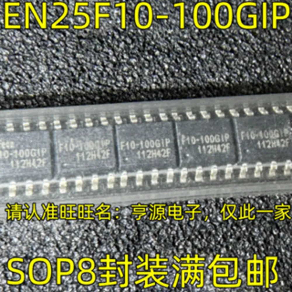5PCS F10-100GIP EN25F10-100GIP SP3072EEN SP3072EE 812 UPC812G D213E2 ILD213E2 34072 MC34072DR2G 34071 MC34071 SOP-8