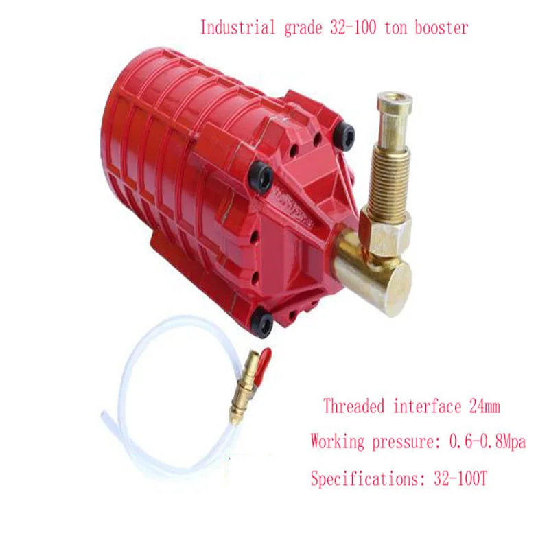 Jack Booster High Horsepower Industrial Grade Pneumatic 20 Hydraulic 32T-50 Ton Booster Pump Accessories Gas Cap