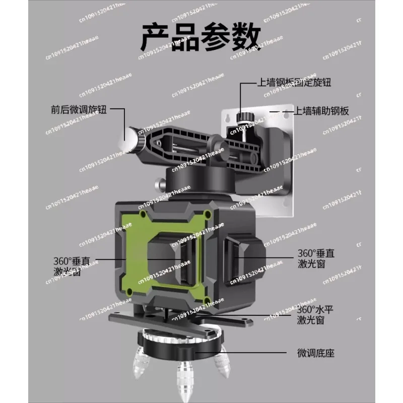 Suitable for 12-wire green light project installation wall level laser infrared wall level high precision
