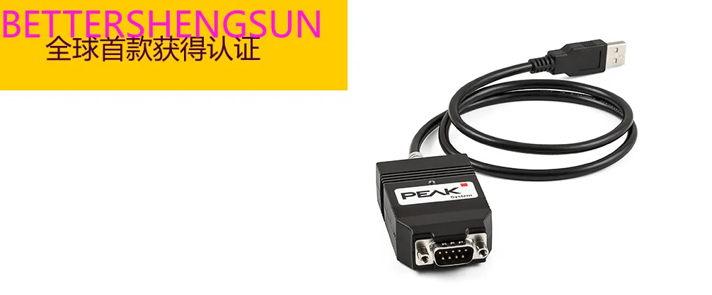 PCAN-USB FD: High-speed USB 2.0 to CAN FD interface (model: IPEH-004022)