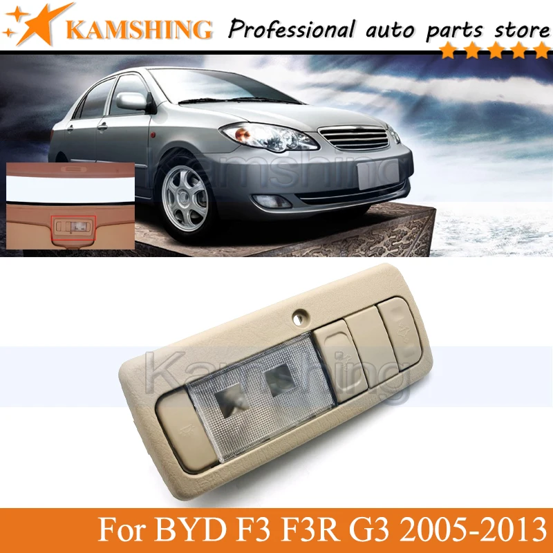 

Переключатель люка на крыше Kamshing/передняя внутренняя лампа для чтения для BYD F3 F3R G3 2005 2006 2007 2008-2013 Переключатель освещения на крыше