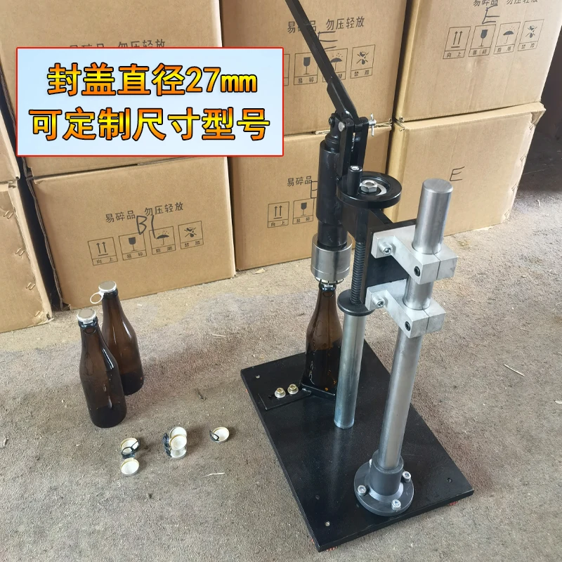 Glass beer bottle capping machine 27-mouth easy-to-pull capping pliers sealing pliers capping machine beverage bottle sealing