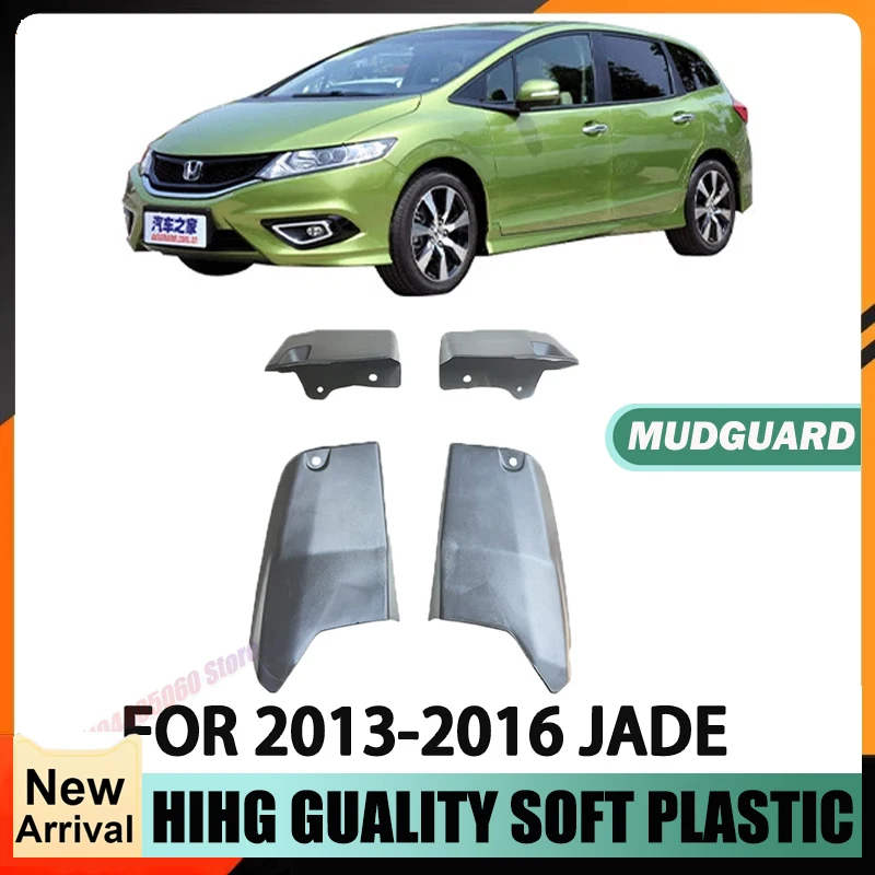 Car Front and Rear Wheel Special Fender Splash Guard For 2013-2016 Honda JADE